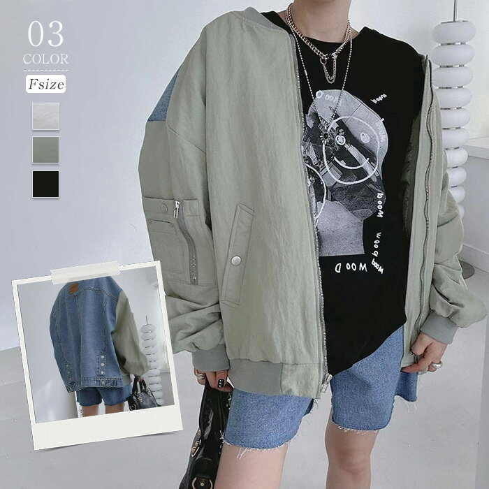 Kolor カラー 21AW ニット切り替え ジャケット - ブランド古着