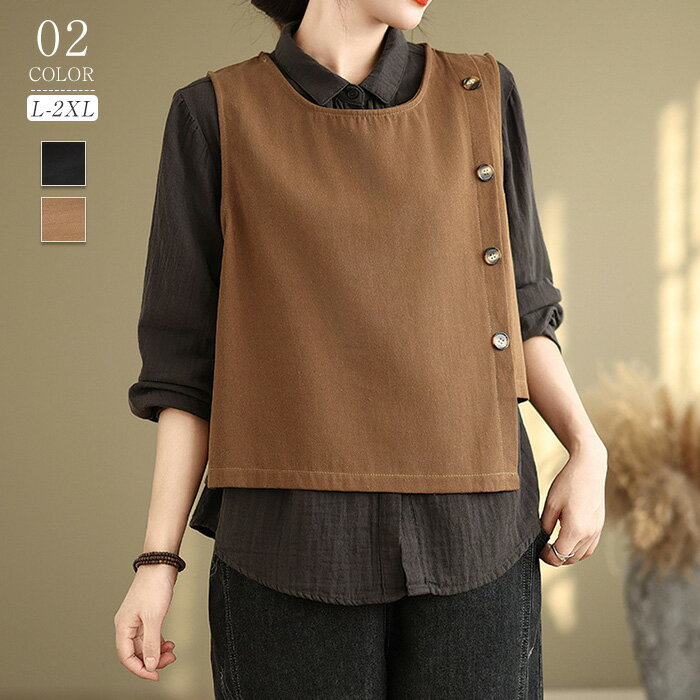 コットン ベスト 秋冬 レディース トップス コーデ コットンベスト 綿 前開き オフィス カジュアル サ..