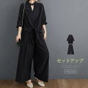 セットアップ レディース カジュアル ブラウス ワイドパンツ 2点セット ロングパンッ 無地 ガウチョパンツ 上下アップ 冷房対策 オフィス 長袖 スリット ウ...