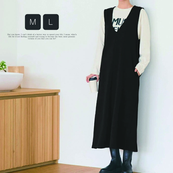 ジャンパースカート 秋 冬 ジャンスカ コットン ワンピース Vネック ベストワンピース ロング丈 レディース ロング丈 秋 冬 シンプル カジュアル レイヤー...