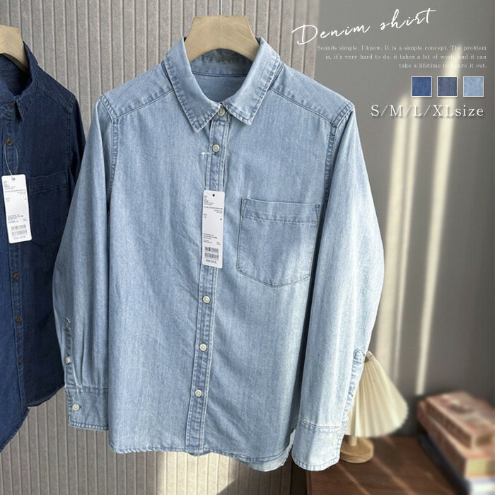 Sleeveless - 綿100% デニム シャツ ブラウス レディース 長袖 秋 春 無地 コットン デニムシャツ トップス カジュアル 大きいサイズ 体型カバー ナチュラル おしゃれ 通勤 秋 冬 春 綿 オフィス シンプル 着回し 柔らかい OL ゆったり 新作 重ね着 切り替え 着痩せ ブルー
