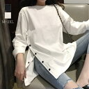 トップス tシャツ レディース 長袖 サイドスリット ブラウス 無地 シャツブラウス 秋冬 Tシャツ 秋 春 長袖 長袖ブラウス 春秋 ジュアル ゆったり オフ...