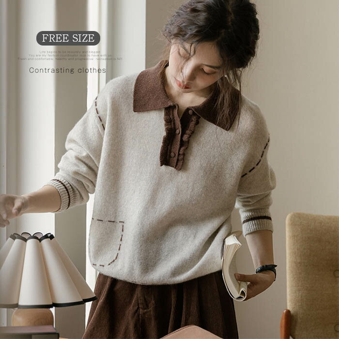 セーター レディース もっちり ニット カシミヤタッチ 配色 フリル 秋冬 秋 春 冬 長袖 長袖ブラウス ブラウス トップス 春秋 ジュアル ゆったり オフィス 通勤 日常 ディリー 重ね着 着回し 着痩せ 着心地 体型カバー 切り替え 普段使い 送料無料 新作 秋服 可愛い
