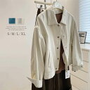 デニム ジャケット レディース カジュアル 秋 春 長袖 綿 ジャケット シンプル 春秋 ゆったり 羽織り きれいめ デニムジャケット 韓国風 トップス アウター オーバーサイズ リラックス おしゃれ 上着 春服 通勤 おしゃれ カジュアル シンプル 無地 大人 オフホワイト