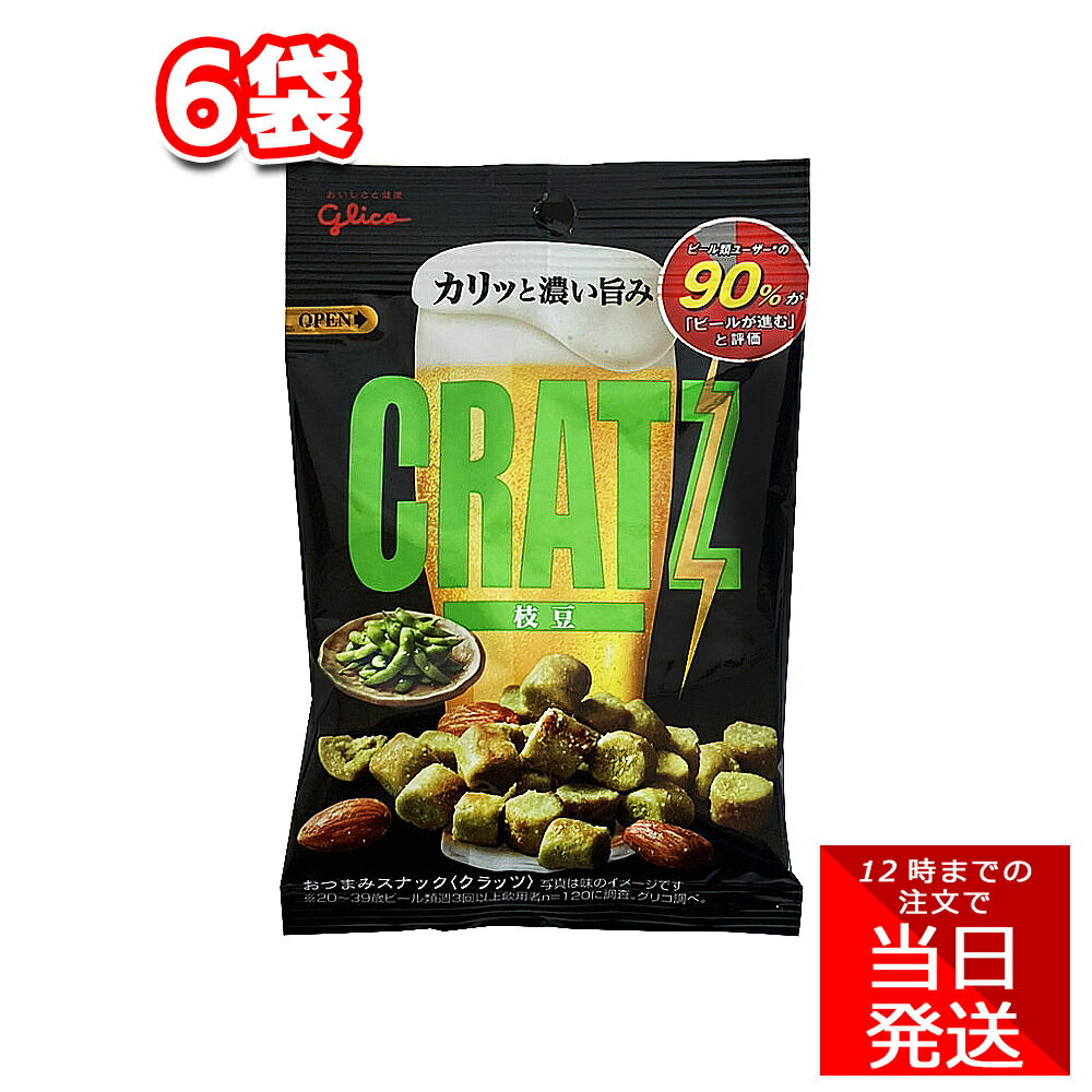 江崎グリコ クラッツ枝豆 42g 6袋のサムネイル