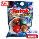 マイウェイ JINTOK惑星グミ 4個入り 2袋ギャラクシーグミ(Galaxy Gummi)