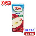 フルーツジュース（予算3000円以内） 雪印メグミルク Dole アップル100％ジュース 200ml 36本セット ドール りんご まとめ買い 濃縮還元 くだもの フルーツ 果物 紙パック 飲み物 常温 イベント クリスマス こども