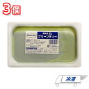 ハーゲンダッツ グリーンティー 業務用 2000ml 3個 セット 冷凍 まとめ買い スイーツ デザート おやつ カフェタイム 間食 息抜き ティータイム 休憩 プレゼント お祝い アイスク