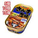 キョクヨー さんま蒲焼 缶詰 魚 送料無料 100g 5個 15個 30個 長期保存 おかず 防災 おつまみ アウトドア 備蓄 惣菜 常温保存 サンマ かんづめ...