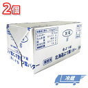 よつ葉乳業 北海道よつ葉バター 加塩 冷蔵 450g×2個セット よつば パン お菓子 製菓 製パン 業務用