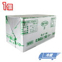 よつ葉乳業 北海道よつ葉バター 食塩不使用 冷蔵 450g 無塩 北海道産生乳100% パン 製菓 業務用