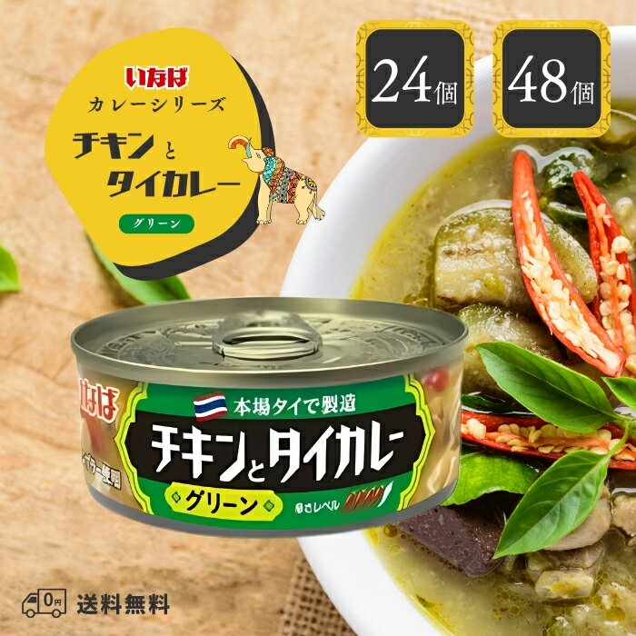 ʤ ȥ졼 ꡼ 115g  24 / 48 å ܳʥ ȥȥ졼 ʥåĥߥ륯 ѥ...
