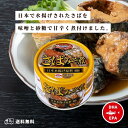 キョクヨー さばみそ煮 160g 缶詰 おかず おつまみ 日本水揚げ原料使用 DHA EPA サバの味噌煮 青魚 コク 濃厚 そのまま食べられる 炊き込みご飯 煮物 時短 調理 料理 缶詰め まとめ買い ケース お買い得 サバ缶 おいしい 防災 震災 備え 食品 保存食 送料無料