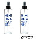 商品情報成分表示水、海水、アルギニン、カキタンニン、BG、クロラミンT、炭酸水素Na、炭酸Na、フィチン酸、ペンチレングリコール、1,2-ヘキサンジオール、カプリリルグリコール、エチルへキシルグリセリン内容量200ml×2メーカー有限会社ALIVE 福岡県福岡市南区平和2-7-24生産国日本製商品区分化粧品広告文責株式会社多聞書店048-741-1143かんたんなお手入れでダンディー習慣 耳ウラシュッシュは加齢臭対策用のクレンジングローションスプレーです。 無香料の耳ウラシュッシュは、香りをつけるのではなく加齢臭の原因となる皮脂を拭き取り、耳裏や後頭部をあっという間におそうじ出来る商品です。【2本セット】耳ウラシュッシュ 200ml×2本 加齢臭対策 皮脂汚れ 制汗剤 デオドラント 2本セット 耳ウラシュッシュ 加齢臭対策 皮脂汚れ デオドラント 2