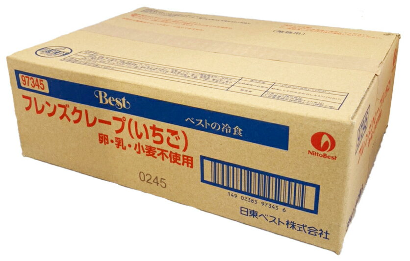 学校給食 日東ベスト フレンズクレープ いちご 冷凍 グルテンフリー 35g×40個 1ケース デザート スイーツ 誕生日プレゼント ギフト 子供 給食 おやつ 手軽 ご褒美 クリーム クレ