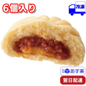 井村屋 ピザまん 中華まん 冷凍 80g×6個入り 業務用 点心 常備食 おやつ