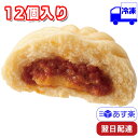 井村屋 ピザまん 中華まん 冷凍 80g×12個入り 業務用 点心 常備食 おやつ