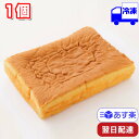 【ポイント3倍】 五洋食品 スポンジケーキ 白 角タイプ 冷凍 約29cm×23.5cm×5cm 830g 国産 業務用 製菓 生地 手作り パーティ お祝い