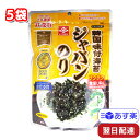 永井海苔 韓国味付ジャバンのり50g×5袋