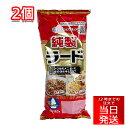 雪印 純製ラード 250g×2個セット チューブタイプ 豚脂 ラード 油 ラードチューブ チューブタイプ 調味料 炒飯 中華 ラーメン 炒めもの フライ