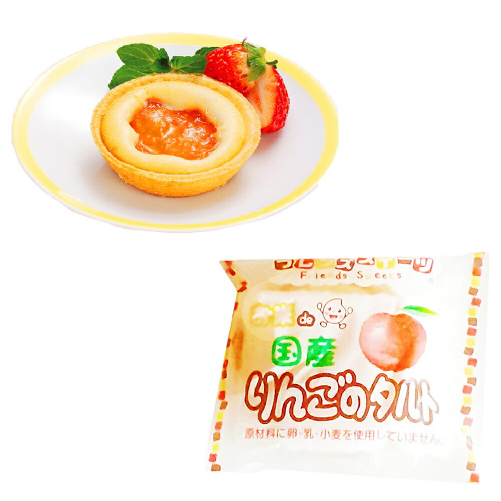 お米de タルト 学校給食 デザート グルテンフリー アレルギー対応 日東ベスト りんご 冷凍 6種×各8個 みかん 計48セット ブルーベリー さつまいもと栗 絶妙なデザイン ガトーショコラ もも お米de タルト 学校給食 デザート グルテンフリー アレルギー対応 日東ベスト りんご 冷凍 6種×各8個 みかん 計48セット ブルーベリー さつまいもと栗 絶妙なデザイン ガトーショコラ もも