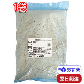 キューピー 乾燥全卵 NO1 1kg 1袋 製菓用 乾燥 卵 たまご タマゴ 鶏卵 ドライ 製パン 製麺 常温保存 備蓄用 お菓子 料理 調理 ホームベーカリー 製菓材料 手作り 業務用 キャンプ 登山 アレンジ アイデア 趣味