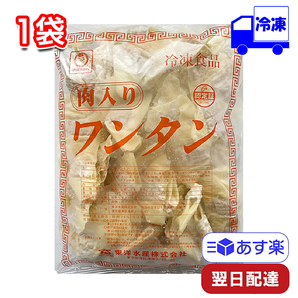 全国お取り寄せグルメ食品ランキング[その他肉・肉加工品(61～90位)]第70位