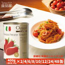 TUKAS トマトペースト 830g トルコ産,業務用,通常便,缶,Tomato Paste,トマトソース,トマト,材料,ソース,イタリア料理,缶詰 ,