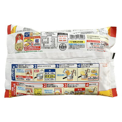 Tamonストア マルハニチロ 横浜あんかけラーメン 482g 6個 セット 冷凍 まとめ買い 鍋 レンジ ポット 一人前 便利 時短 手軽 一人暮らし しっかり 生碼麺 サンマーメン 卵麺 昼飯 夕飯 冷食 惣菜 主食 横濱 トロトロ 新中華街 画像2