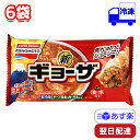 味の素 ギョーザ 12個入 6袋 セット 冷凍 276g まとめ買い おかず 手軽 簡単 惣菜 夕食 昼飯 朝ごはん 夜食 おやつ 軽食 冷食 中華 弁当 子ども 運動会 一人暮らし ギョーザ 餃