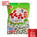 でん六 でん六豆 105g 3袋 セット まとめ買い 豆菓子 お菓子 おやつ おつまみ 休憩 作業 勉強 職場 軽食 小腹 間食 手軽 イベント