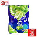 カンロ じゅるる マスカット・オブ・アレキサンドリア 65g 4袋 セット まとめ買い お菓子 おやつ フルーツフレーバー 職場 学校 休憩 休み時間 運転 パーティ シェア 飴 あめ キャンディ プチギフト kanro その1