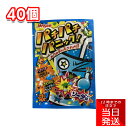 明治産業 パチパチパニック ソーダ味 5g 40袋 セット まとめ買い お菓子 おやつ 駄菓子 弾ける 食感 さわやか ラムネ 懐かし 遊び心 子ども 子供会 キャンディ 清涼菓子 飴 アメ