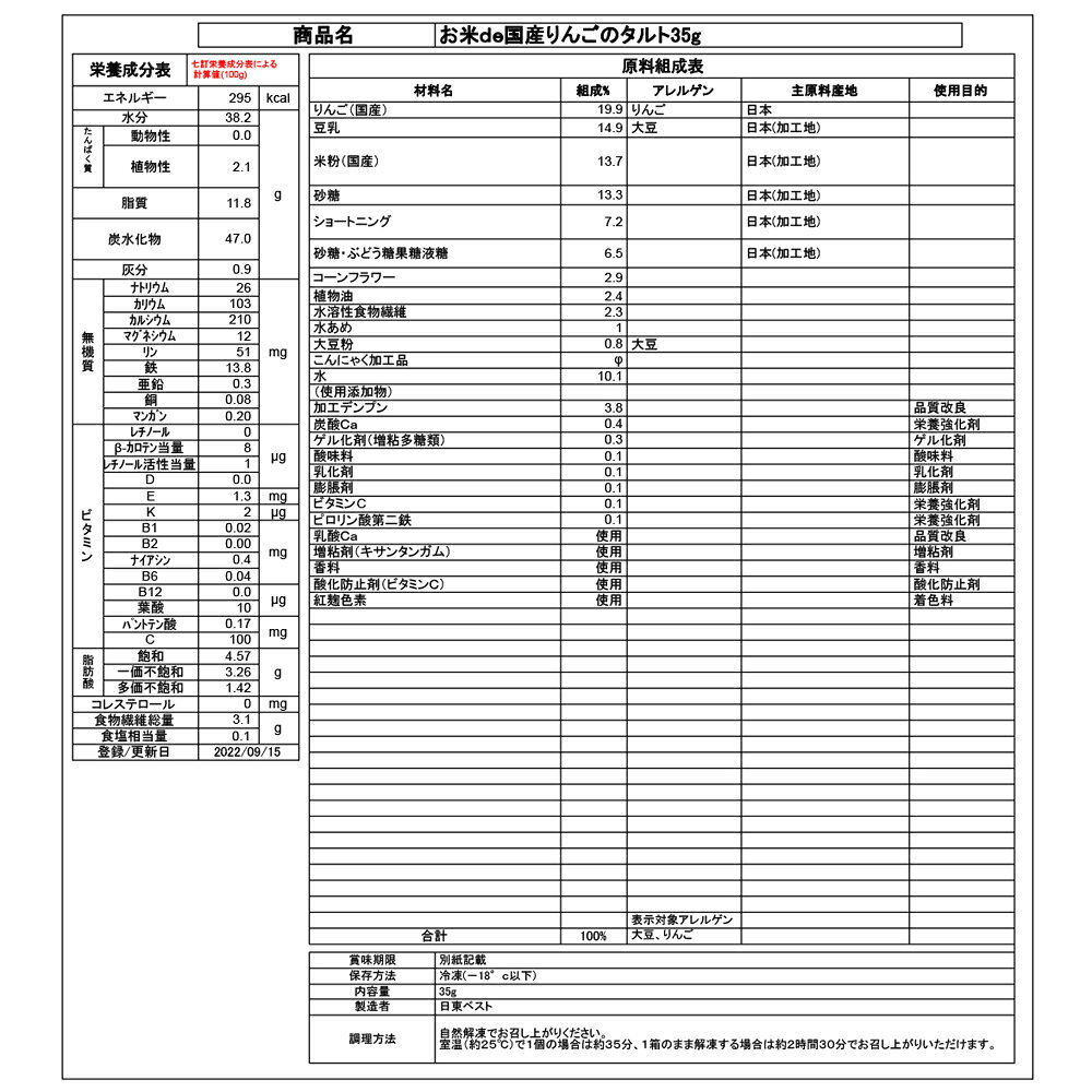 画像3