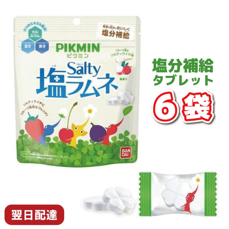 熱中症対策になる夏の差し入れ！人気の食べ物 ・お菓子のおすすめは？