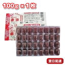 キョーリン 冷凍クリーン赤虫 100g (32キューブ) 1枚 冷凍 赤虫 観賞魚 餌 爬虫類 両生類 フード エビ エサ 清潔 新鮮 アクアリウム 熱帯魚 グッピー ディスカス 金魚 らんちゅう コイ 淡水魚 めだか カメ イモリ