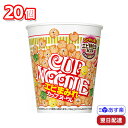 日清食品 カップヌードル エビまみれ 68g 20個セット まとめ買い インスタントラーメン 即席カップ麺 お手軽 簡単 時短 間食 夜食 備蓄