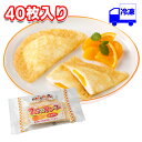 学校給食 日東ベスト フレンズクレープ みかん 冷凍 35g×40個 1ケース デザート スイ