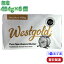 ウエストゴールド グラスフェッドバター 無塩 冷蔵 454g×6個 業務用 ニュージーランド産 製菓 バターコーヒー