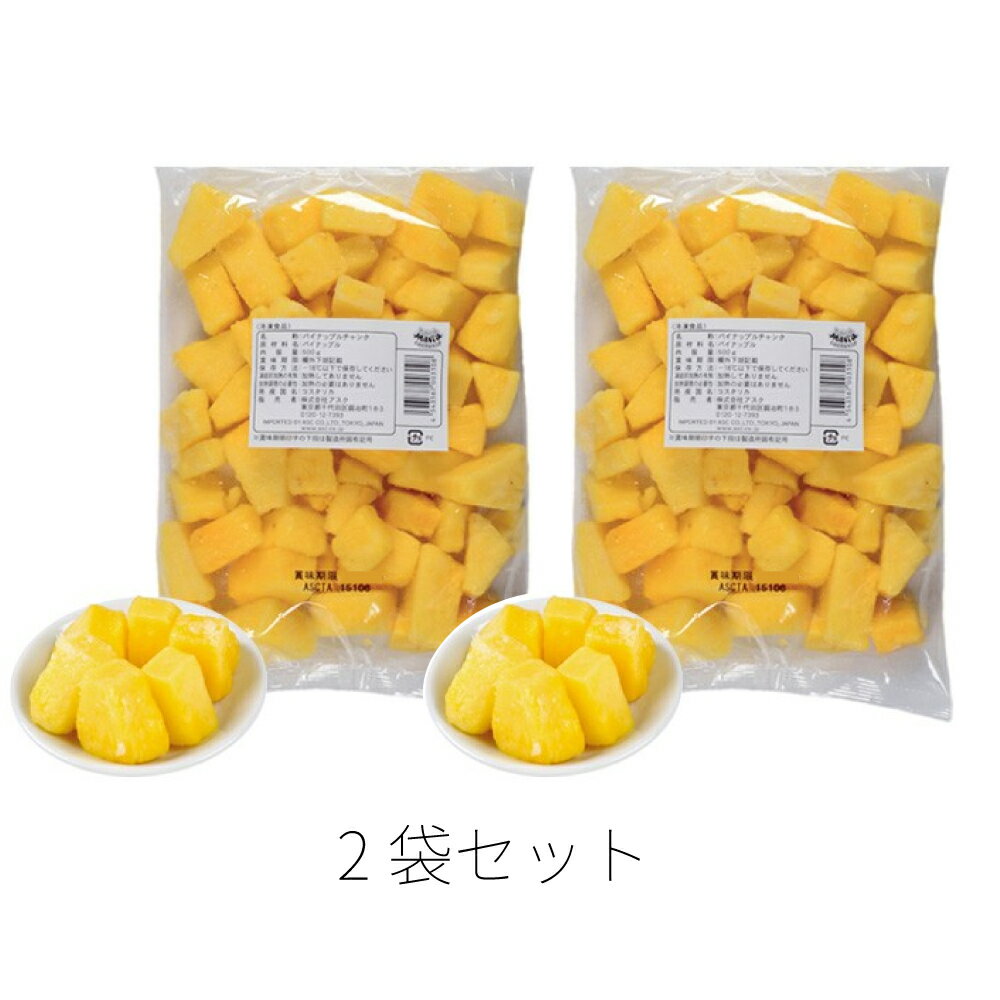 商品情報名称パイナップル・チャンク原材料名パイナップル内容量1Kg×2袋賞味期限袋に記載保存方法-18℃以下で保存してください。原産国名コスタリカ輸入者株式会社アスク東京都千代田区鍛治町1-8-3区分食品広告文責株式会社多聞書店048-720-8182アスク トロピカルマリア パイナップルチャンク 冷凍 1Kg×2袋 ゴールデンパイナップルを使用。皮も芯もないので、お手軽に使っていただけます。甘味と酸味のバランスが良いパイナップルです。 2