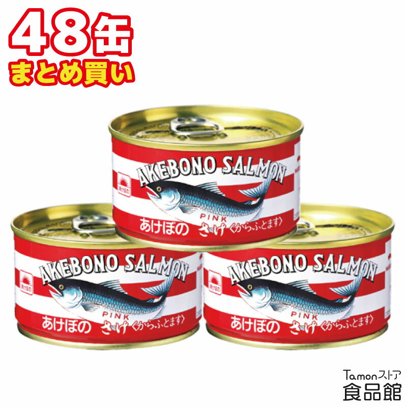楽天市場】缶詰(総個数48 ~ 59個入り)(食品)の通販 楽天市場】缶詰(総個数48 ~ 59個入り)(食品)の通販