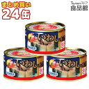 マルハニチロ 月花いわし水煮 200g ×24個 おかず おつまみ いわし 缶詰め 美味しい 缶詰 DHA 天日塩 使用 非常食 備蓄 防災 保存食 加工食品 ...