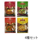 メープロイ グリーンカレー/レッ...