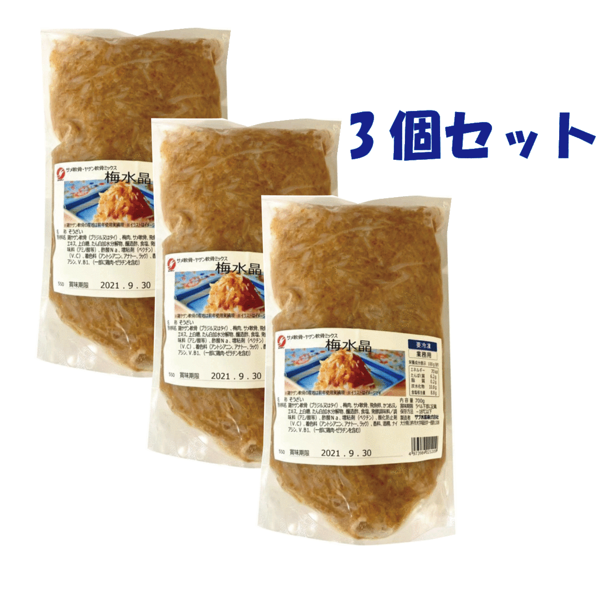 日本初登場 冷凍 サブ水産 梅水晶 700g 3袋セット 公式送料無料 魚介類 水産加工品食品 Www Tripseller In 日本初登場 冷凍 サブ水産 梅水晶 700g 3袋セット 公式送料無料 魚介類 水産加工品食品 Www Tripseller In