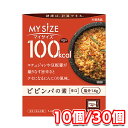 大塚食品 100kcal マイサイズ ビビンバの素 90g 10個 20個 低カロリー レトルト 簡単調理 時短 ヘルシー ご飯にかけるだけ 韓国風料理 食品ストック 家庭用 業務用