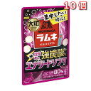 森永製菓 大粒ラムネ 強炭酸エナジードリンク味 25g 10個セット エネルギーチャージ 携帯に便利