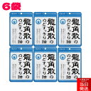 龍角散 のどすっきり飴 88g 6袋 セット まとめ買い ハーブ のど飴 飴 キャンディ