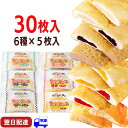 日東ベスト フレンズクレープ 6種 各5枚 計30枚 冷凍 学校給食 セット まとめ買い クレープ いちご チョコ みかん カスタード ブルーベリー ヨーグルト...