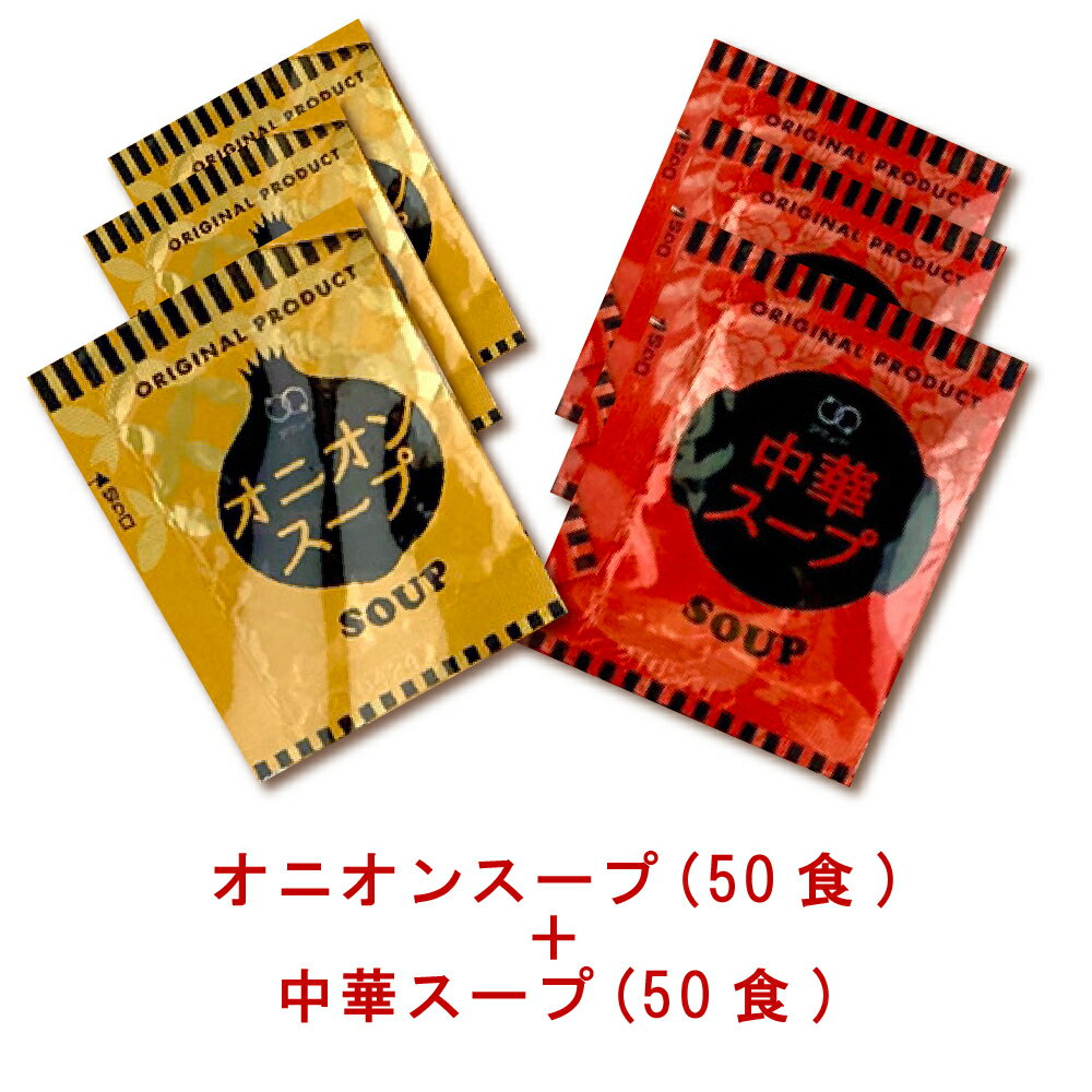 （まとめ）アサヒグループ食品 WAKODO酸辣湯（スーラータン）9g 1箱（20食）〔×2セット〕 【北海道・沖縄・離島配送不可】