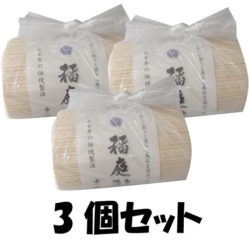 京家　稲庭手揉饂飩　稲庭うどん　お徳用　1kg　3個セット京家 稲庭手...